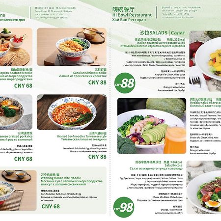 Holiday Inn & Suites Sanya Yalong Bay Eksteriør billede